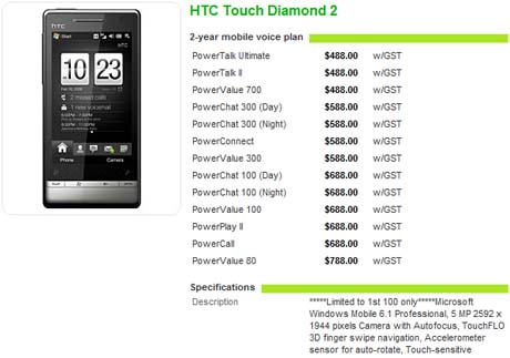 touchdiamond2_sg touchdiamond2_sg