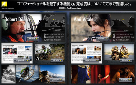 d300s_movie d300s_movie