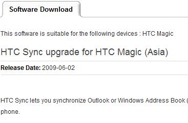 magic_sync_upgrade magic_sync_upgrade