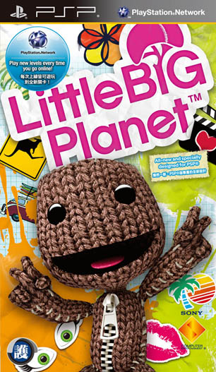 LittleBigPlanet (Asian Version)