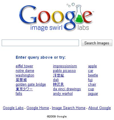 google_swirl_search4