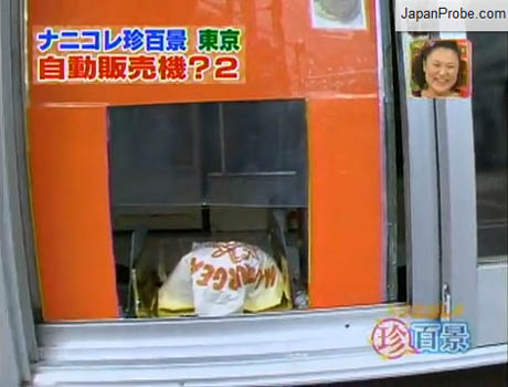 hamburger_vending_machine hamburger_vending_machine