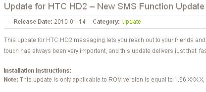 htc_hd2_sms_update