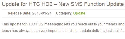 htc_new_sms_update