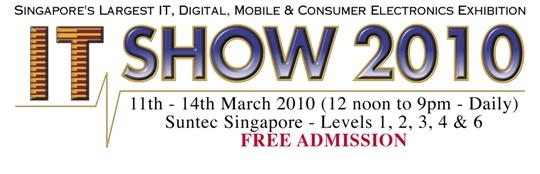 itshow-logo-c