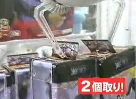 ufo_catcher_expert