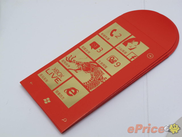microsoft_wp7_ang_pow