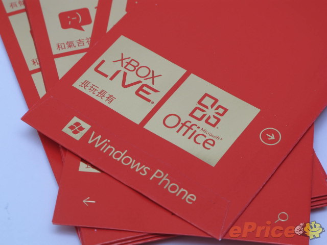 microsoft_wp7_ang_pow_03