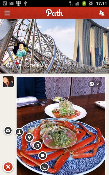 path_app