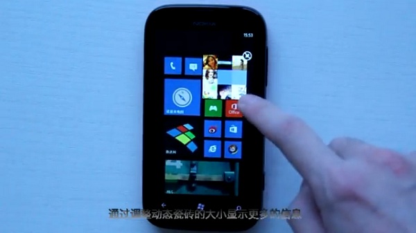 nokia-lumia-510-wp7.8