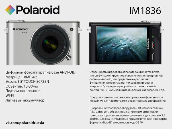 polaroid-android-lens-camera