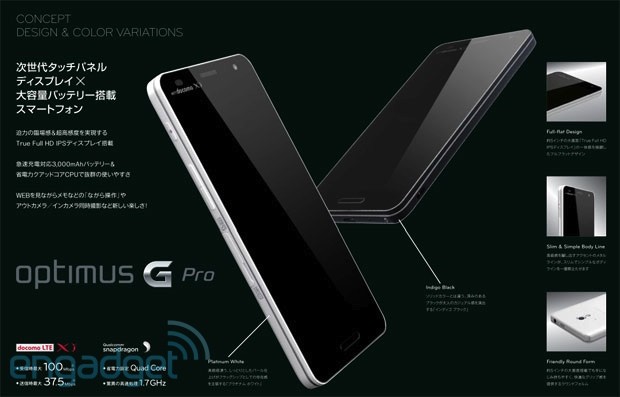 lg-optimus-pro-leaked