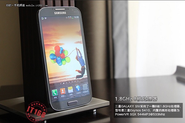 samsung-galaxy-s-iv-leaked-01