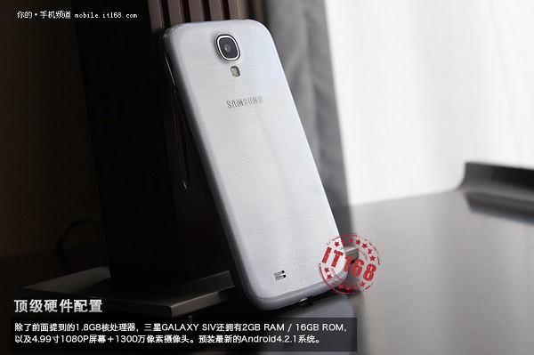 samsung-galaxy-s-iv-leaked-02