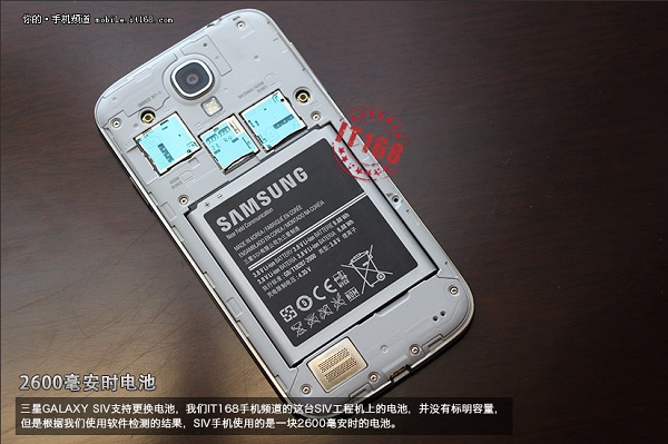 samsung-galaxy-s-iv-leaked-03